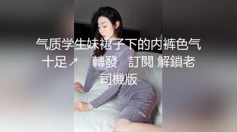 2023年10月安防精品 好美的小姐姐 抱起来干，真爽