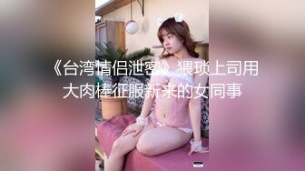 家庭网络摄像头监控偷拍 晚饭后不久夫妻在客厅贵妃躺上啪啪