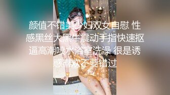 【极品反差婊】长腿女神爱丝袜的Vivian姐永久会员定制版流出-爆裂黑丝长腿高跟女神沙发震