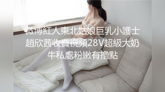 漂亮嫂子请你吃饺子 看到性感大屁屁还想调戏吃嫂子 好猛把嫂子都操虚脱了 (1)