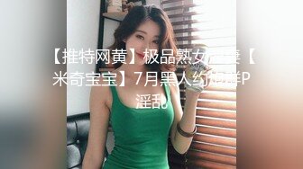 【美艳淫妻李婉儿】花了600大洋，从婉儿那一手购得，山林中啪啪插逼~多部VIP视频，极品反差大骚货 (7)