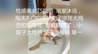 星空传媒XK8034女学生的报恩 调明打洞哪家厉害-千凌