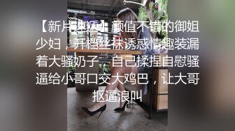 《重磅✅稀缺资源》私密电报付费群贵宾席专属福利~长沙极品网红CDTS美佳琪露脸私拍大合集男女妖三性混交5P群魔乱舞 (5)