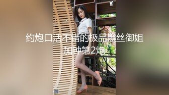 短裙黑丝极品女神，隔着内裤磨蹭小穴，换上女仆装跪地深喉