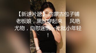 蜜桃傳媒 PMC486 盡情玩弄性感家政婦