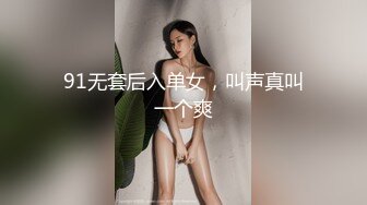 后入嫂子第一部