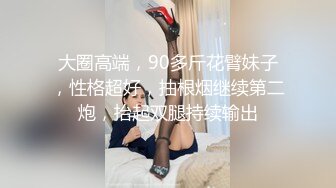 百度云泄密流出 富二代酒店双飞大奶子美女模特私拍流出