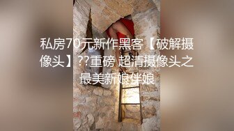 极品网红泄密！P站人气超高的19岁白虎圆润美臀大奶水嫩小网黄【Saku J】私拍，各种精彩紫薇啪啪勾引销魂自拍 (5)