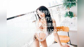 极品尤物气质女神！5小时自慰激情不断！细腰美乳微毛嫩穴，性感吊带黑丝，假屌抽插一脸淫骚