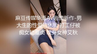 麻豆傳媒 兔子先生監制 TZ155 應召女郎上門服務 黑絲長腿制服誘惑 竹下麻衣