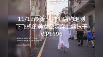 【新片速遞】地铁站抄底红裙少妇 没想到竟然不穿内内 我一直跟出了站 高清无水原档 