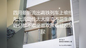 ED Mosaic男友无法满足粉鲍家教老师❤️偷偷跟我许愿