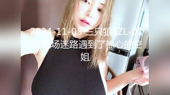 【极品泄密】杭州健身美女高翊晨图影泄密 女神吃鸡嫩穴后入