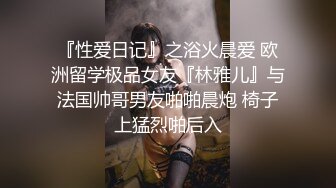 QDZH003.男佣人陪小姐散心.起点传媒