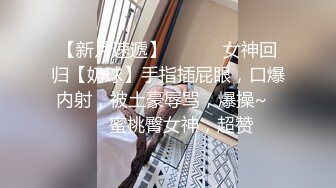 新人大学眼镜妹下海【樱岛扬】 纯天然白虎嫩逼~口交后 无套各种体位啪啪~内射!【44v】 (39)