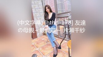 夜晚下班偷窥❤️本命年穿红内裤的房东大女儿洗澡还把她红内裤顺走留个纪念.附生活照