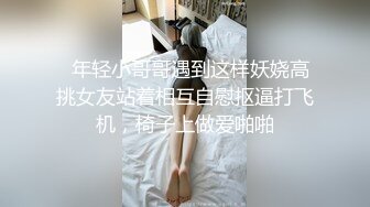 口腔都当逼用了，果然是做核酸的小护士