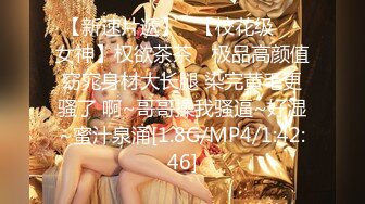 双节重磅福利MJ震撼新品私房售价132元未流出三人组全过程迷玩金发富家女