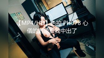 麻豆传媒 mcy-0123 屈服於叔叔膝下的淫威-夏禹熙