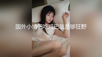 《最新震撼❤稀缺流出》頂級☀舉牌圈☀極品身材長腿女神【李丹】反差定制，樓道放尿道具絲襪塞逼紫薇喝自己尿用尿澆頭～稀缺資源值得收藏 (2)