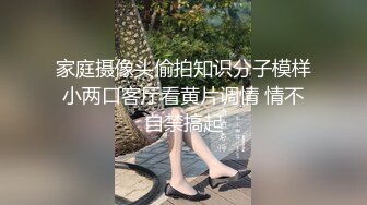 气质美女小姐姐！去技师闺蜜那里玩！推胸按摩，精油摸B互玩穴，跳蛋塞入，从下往上视角