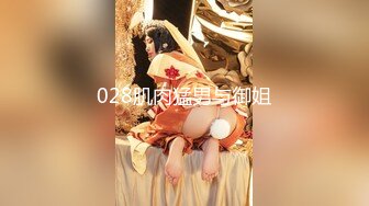 极品外围女神『广州嫩妹-小笨蛋』嫖妓大神那些年操过的鸡 穿衣是高不可攀的女神 脱衣是淫荡下贱母狗