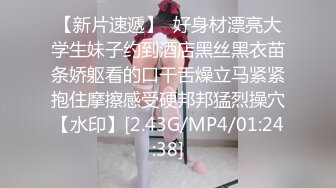 ⚫️⚫️厕拍达人横扫大学城周边商铺女厕，超多学生妹方便被偸拍，还同步露脸，有极品逼