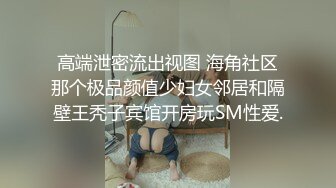 重金定制，考研美女待舍友全走後私拍，全裸自摸模仿被肏滿嘴各種騷話聽的熱血沸騰～稀缺資源勁爆收藏 (1)