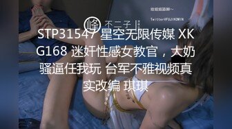 【肌肉佬寻花】第二场约操高端外围小姐姐，巨乳高颜值女神，温柔白嫩配合度高偷拍洗澡