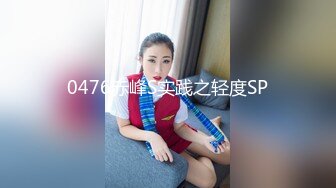 马尾网红美女，牛仔裤修长美腿，小伙很满意