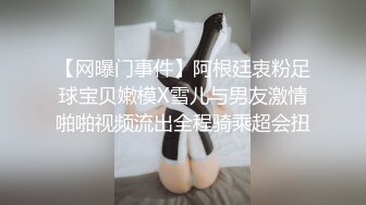 母狗的上位舒服时刻