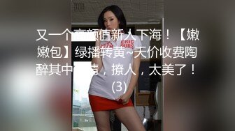 四月私房站最新流出高清厕拍系列 商场烤肉店女厕全景后拍撅着屁股尿尿