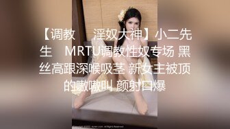 ❤️甜美御姐女神❤️清纯性感〖小桃〗公司高冷御姐其实是条母狗罢了 为满足自己的欲望成为领导随时可以使用性奴