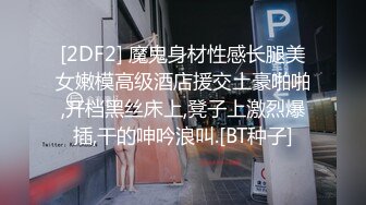 蜜桃影像传媒 PMC427 爆操拜金眼镜女护士 苏旋