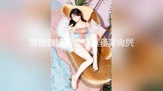   新人美女主播无套传教士啪啪做爱快速速度抽查白虎再后入女上位