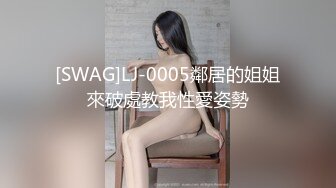 【新片速遞】   推荐❣️JVID【萱萱】高颜值八字奶少妇，大乳晕，一线天，床上自慰65P-1V