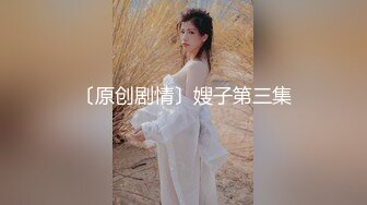 【超清A】【太子探花】脸蛋精致小美女，肤白貌美又听话，被油腻男尽情玩弄