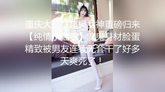 【新片速遞】 纯欲系天花板！甜美极品少女！被炮友玩弄小穴，假屌抽插跳蛋震动，主动扶屌骑乘位深插[2.42G/MP4/04:35:22]