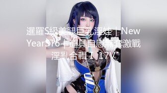 【女神爱肉棒??性爱肉便器】双马尾萝莉『芽芽不乖』十一月最新性爱私拍 白虎JK制服萝莉花式做爱 高清720P原版