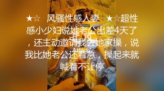 ☆★济南反差婊【刘孟淑自拍图影流出】拿起手机记录生活蜜桃臀小美女性爱淫荡一面解密 (2)