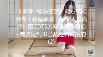 居家小夫妻，直播赚钱日常性爱生活，姿势超多玩69