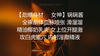 《重磅绝版福利姬》推_特绿帽看着我主动的坐在他胯上扭动全身一晚爆射了三次我已经有点肿了我爱他的肉棒我在他面前卸了妆我要榨干他我不想合上两张嘴了一张娇喘一张吞吐永远也不想停我真是太骚了_1277593105739309057_720x1280