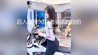 ❤️性感眼鏡嫩模 穿着性感内裤 身材12分 苗条丰满 被大屌无情狠插 主动骑乘解锁很多新姿势[67.90MB/MP4/12:30]