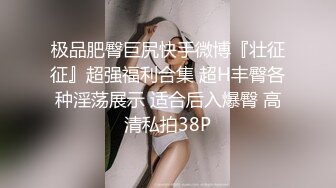 源码自录-无水印-【蛋挞哇 】 童颜巨乳小萝莉，无毛白虎嫩穴，被人操的嗷嗷叫，扣逼，后入、5月25-6月11号合集【59V】 (45)