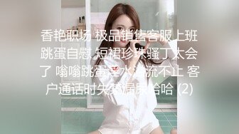 STP23768 齐逼小短裤光滑美腿网红外围美女  小骚货里面没穿内衣  洗完澡进入正题  骑在身上磨蹭  口