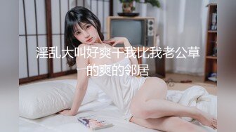 麻花酱 OL办公室女上司