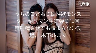 在与[336KNB-126]先生的因循守旧SEX上(里)胶粘地踏踏实实地用爱抚做unzari的新娘子喜悦ba！魅惑的muchi和美屁股在活塞的时候裂开的那样钉住!! 从现在开始与这个他人之妻hame拍摄做。22 at 崎玉