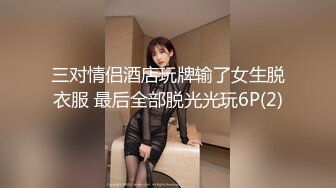 办公楼全景偷拍黑裤高跟粉衣美女茂盛的森林遮不住肥唇