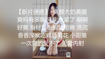 超帅肌佬网黄线下约炮粉丝 全程清晰对话 听的让人春心荡漾 无套猛烈打桩 操得浑身是汗 内射满逼精液