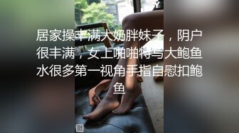 广东老表姐妹花【颜值姐妹】 又纯又欲的搭配，互相69舔穴，劲爆毒龙，肉棒插对方的骚穴，真诱惑！